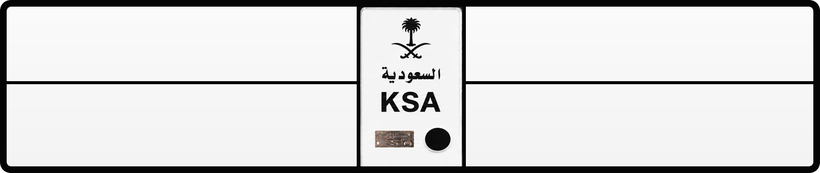 خصوصي طويلة